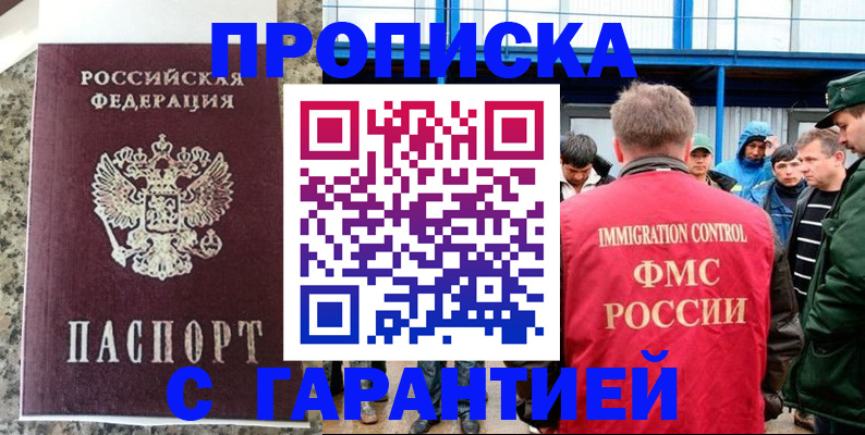 форма 3 в Иваново