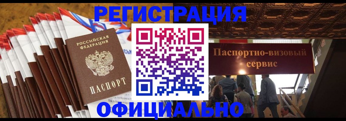 пропишу в квартире в Иваново